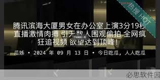 放与安宁的