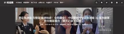 休息