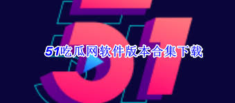 活跃友好的