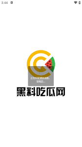 钟内感受到