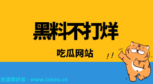 番号库